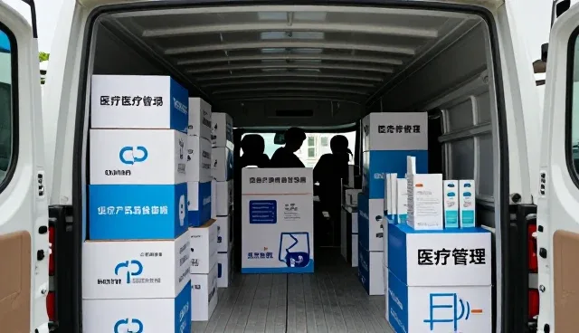 跨区域项目解决方案介绍